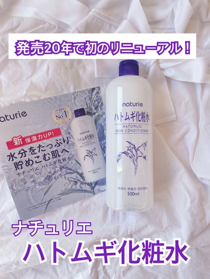 ããã ã®åç²§æ°Ž(ããã¥ãªãš ã¹ãã³ã³ã³ãã£ã·ã§ã㌠R )/ããã¥ãªãš/åç²§æ°Žã䜿ã£ãã¯ãã³ãïŒ1æç®ïŒ