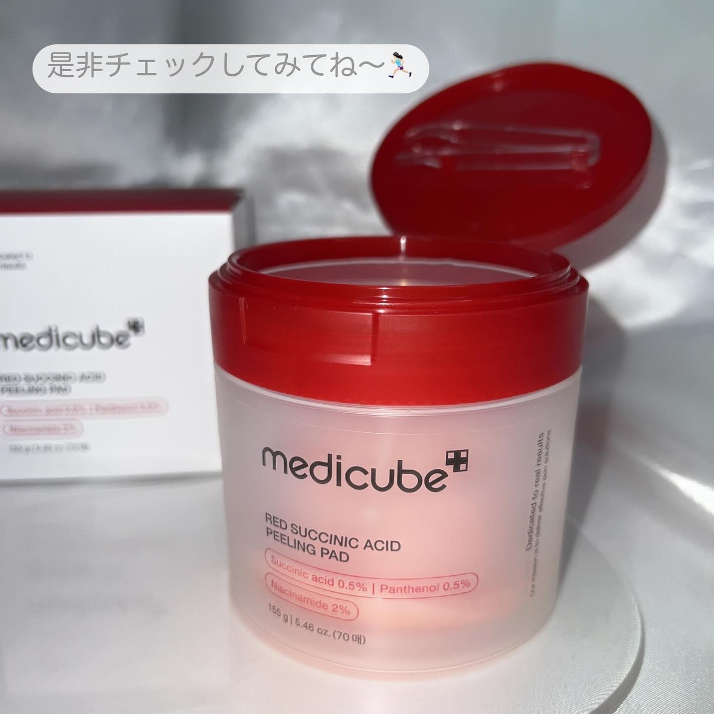 レッドアクネピーリングセラム/MEDICUBE/美容液を使ったクチコミ(6枚目)