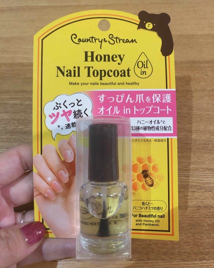 オイルイントップコート/カントリー&ストリーム/ネイルトップコートを使ったクチコミ(1枚目)
