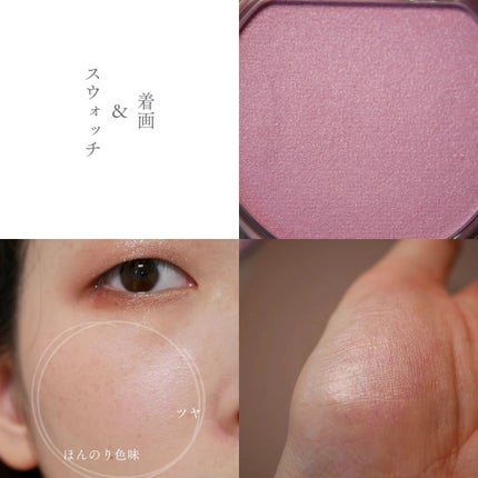 クリームチーク(パールタイプ)/キャンメイク/ジェル・クリームチークを使ったクチコミ(4枚目)