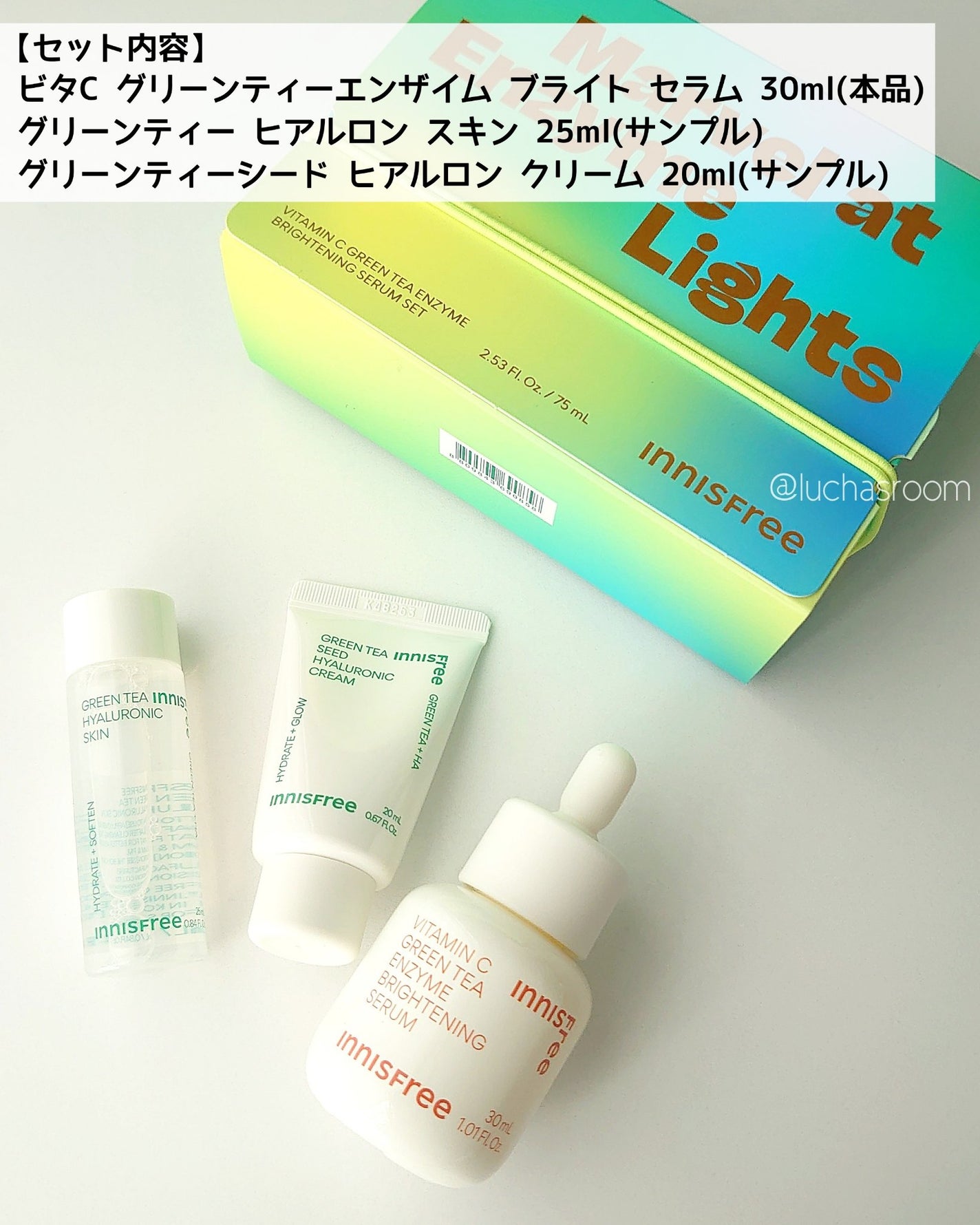 ビタC グリーンティーエンザイム ブライト セラム/innisfree/美容液を使ったクチコミ(3枚目)