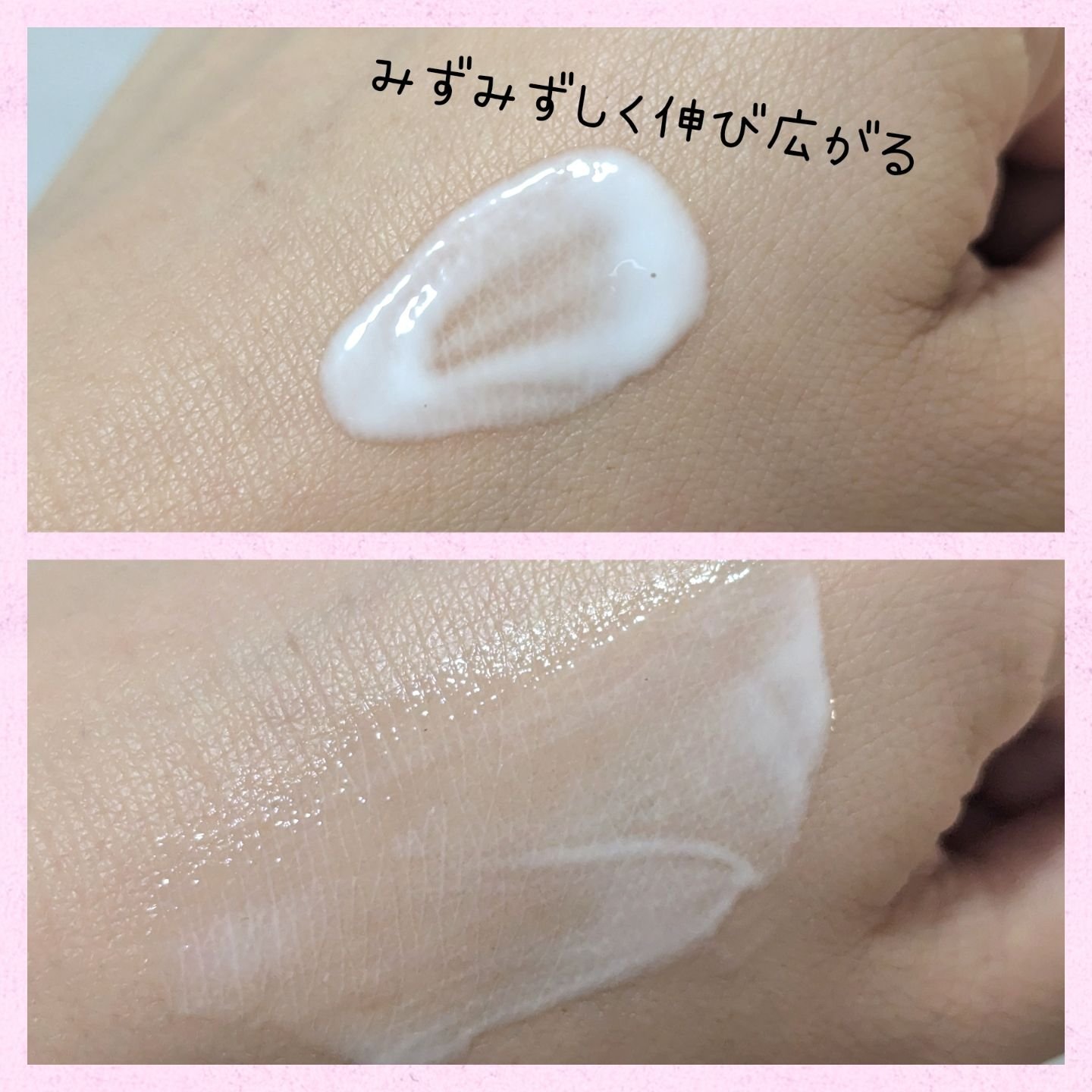 ウォーターメロン パンチ カミング サンスクリーン / スイカサンクリーム / SPF 50+ PA++++  /ビューランチ/日焼け止めクリームを使ったクチコミ（2枚目）