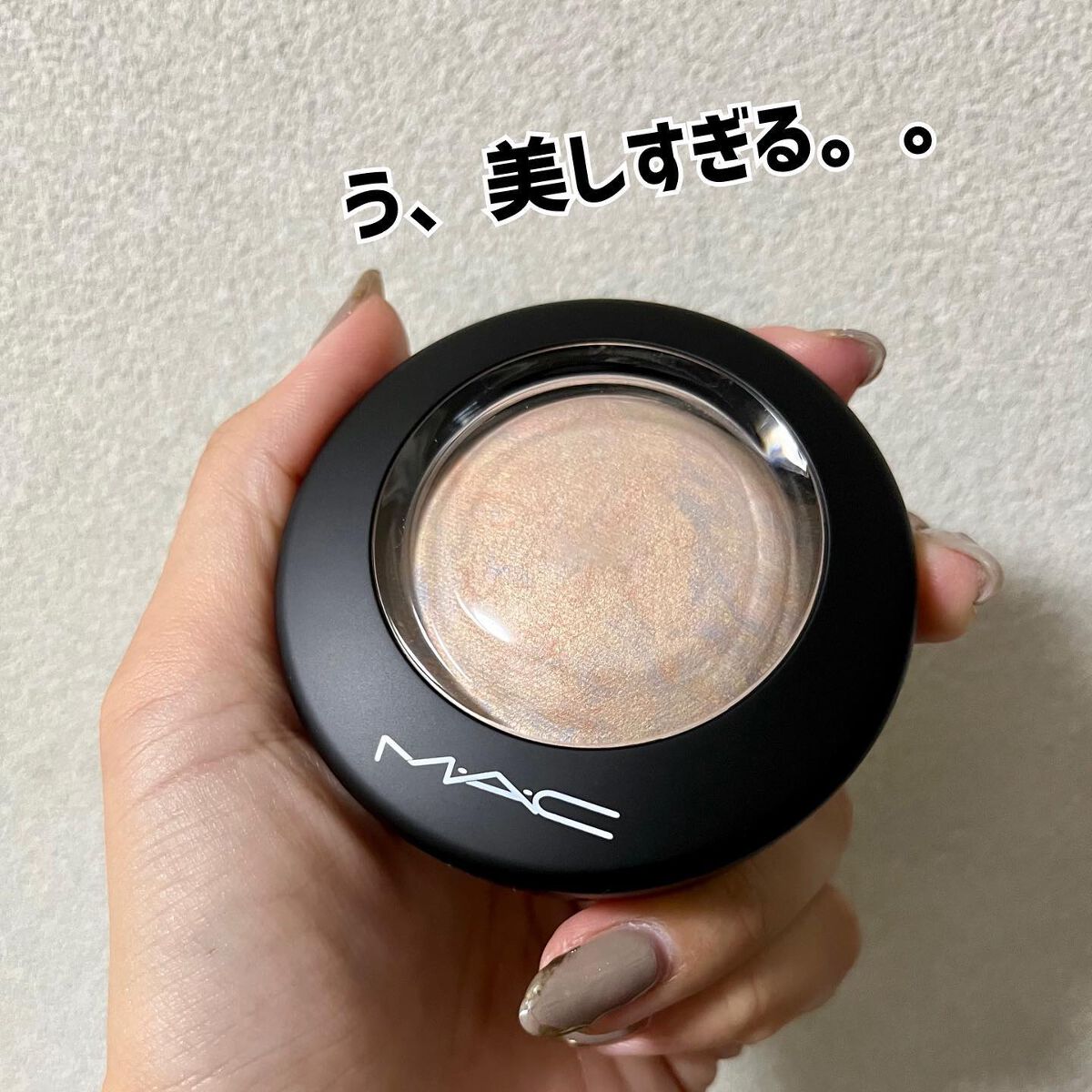 M·A·C ミネラライズ スキンフィニッシュ/M・A・C/パウダーハイライトを使ったクチコミ(3枚目)