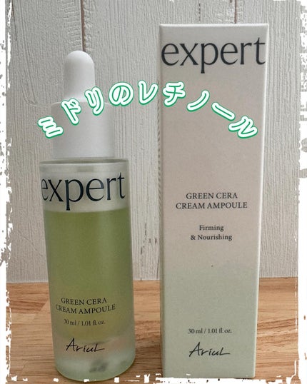 アリウル グリーンビタミンC トーニングセラム(アンプル)/Ariul/美容液を使ったクチコミ(1枚目)