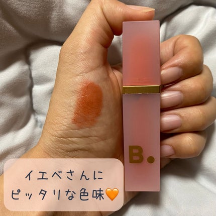 ベルベット ブラード ベールリップ /BANILA CO/口紅を使ったクチコミ(2枚目)