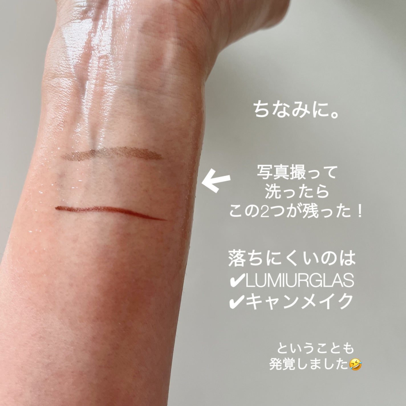 クリーミータッチライナー/キャンメイク/ジェルアイライナーを使ったクチコミ(3枚目)