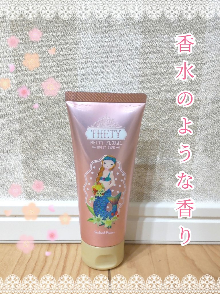 シーランドピューノ ハンド&ネイル テティ〈ハンドクリーム〉/シーランドピューノ/ボディクリームを使ったクチコミ（1枚目）