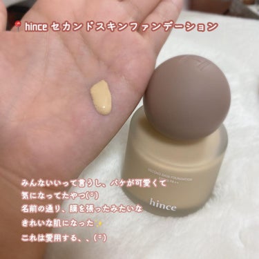 ネオクッション グロウ/LANEIGE/クッションファンデーションを使ったクチコミ（3枚目）