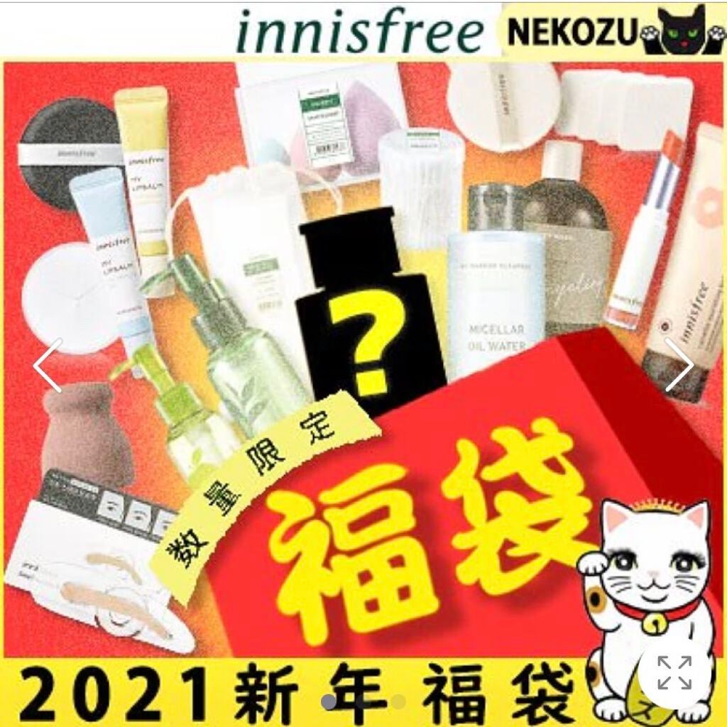 Qoo10 福袋/Qoo10/メイクアップキットを使ったクチコミ(2枚目)