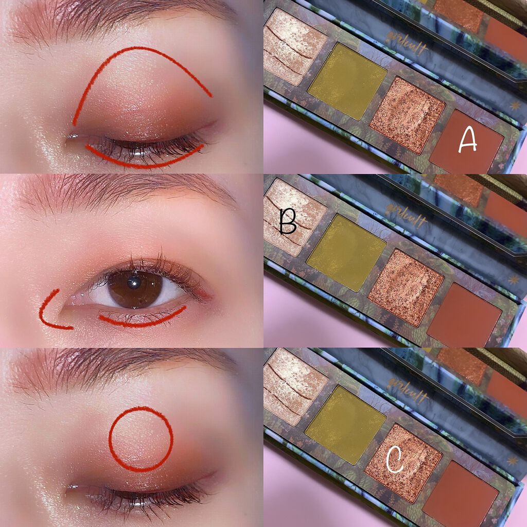 山海シリーズ 4色アイシャドウパレット/GirlCult/アイシャドウパレットを使ったクチコミ（1枚目）