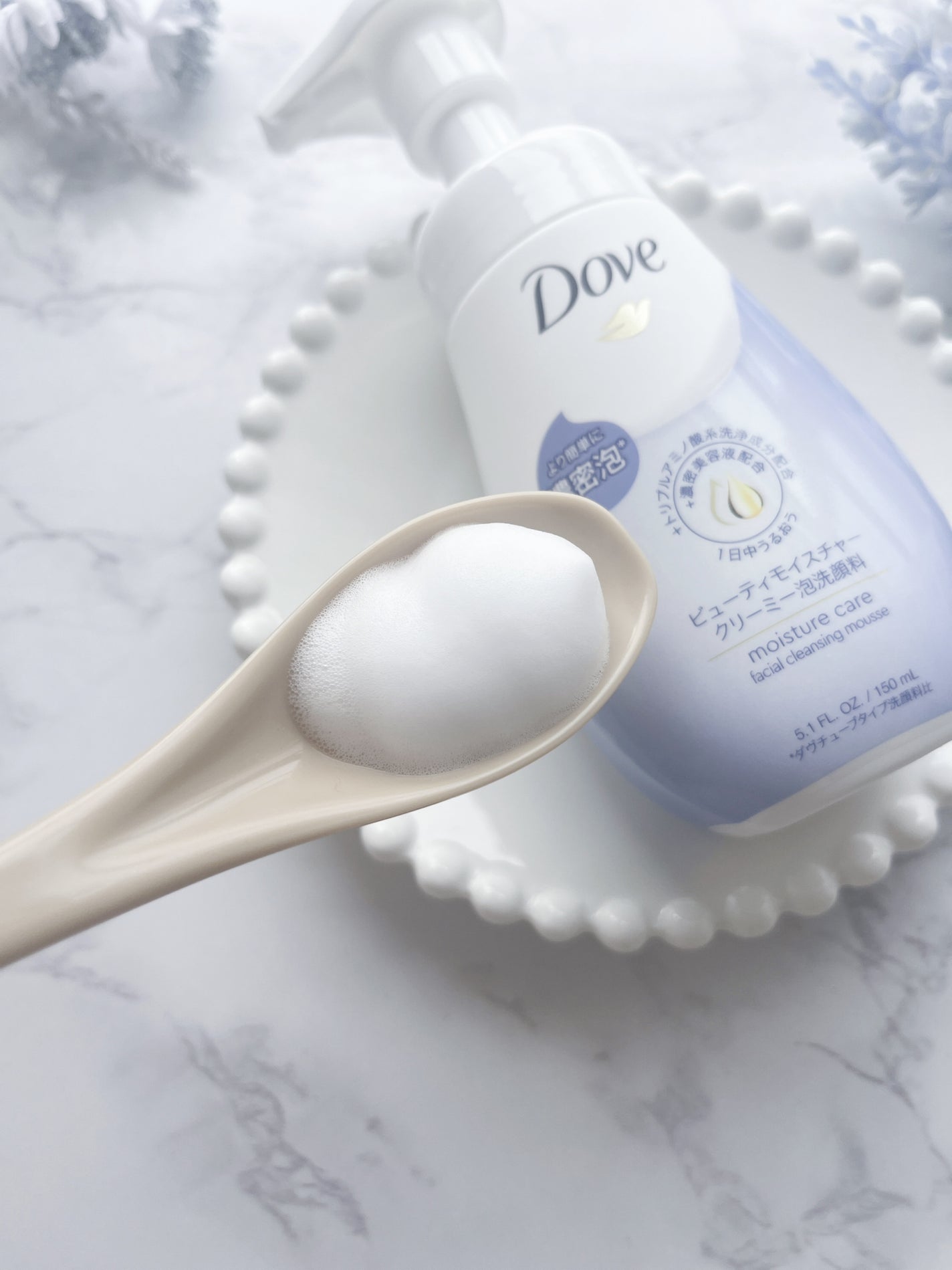 ビューティモイスチャー クリーミー泡洗顔料/ダヴ/泡洗顔を使ったクチコミ(2枚目)