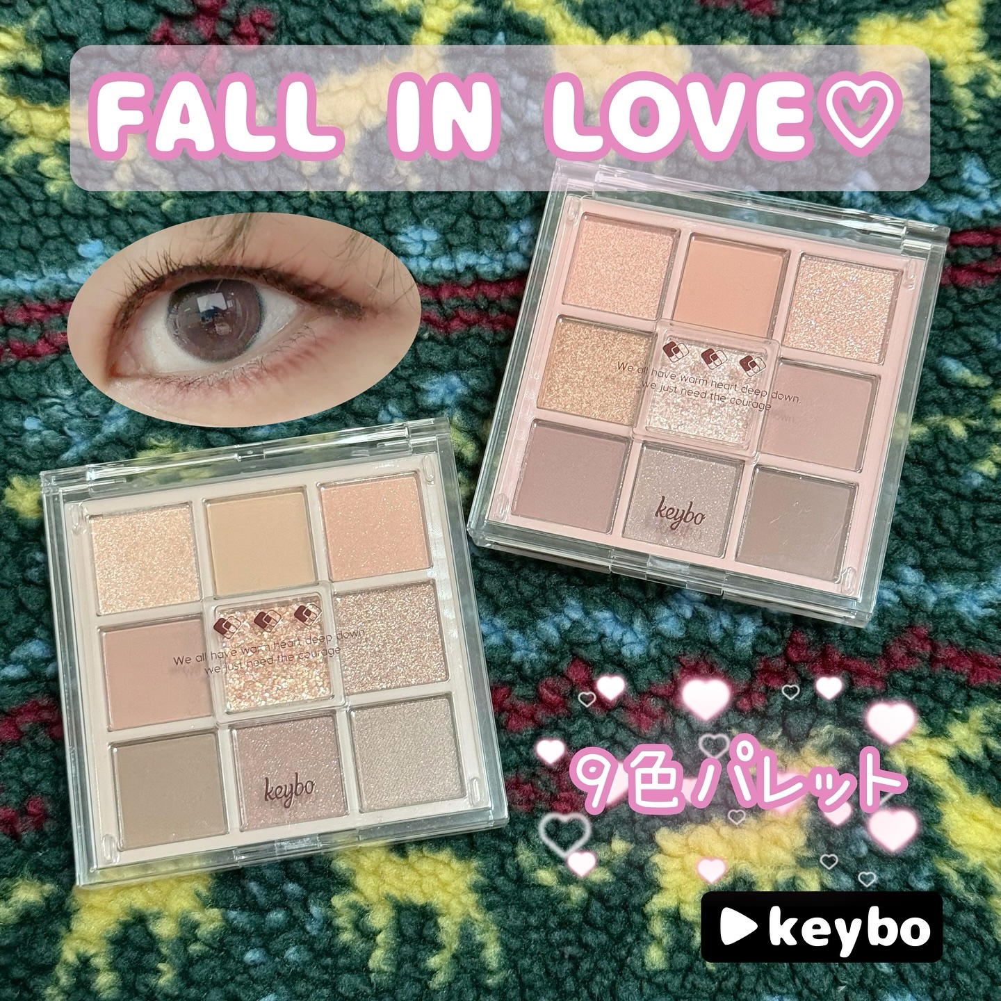 KEYBO FALL IN LOVE SHADOW PALETTE/keybo/アイシャドウパレットを使ったクチコミ（1枚目）