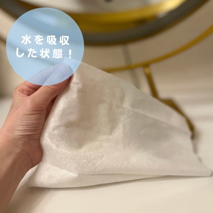 シルコットフェイシャルタオル 素肌おもい プレミアム/シルコット/クレンジングタオルを使ったクチコミ(4枚目)