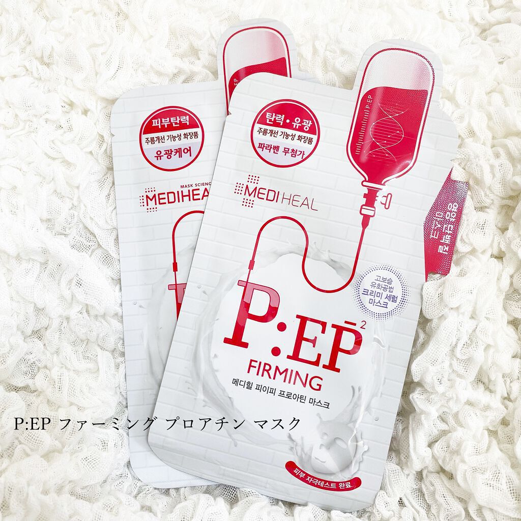 P:EP ファーミング プロアチン マスク/MEDIHEAL/シートマスク・パックを使ったクチコミ（1枚目）