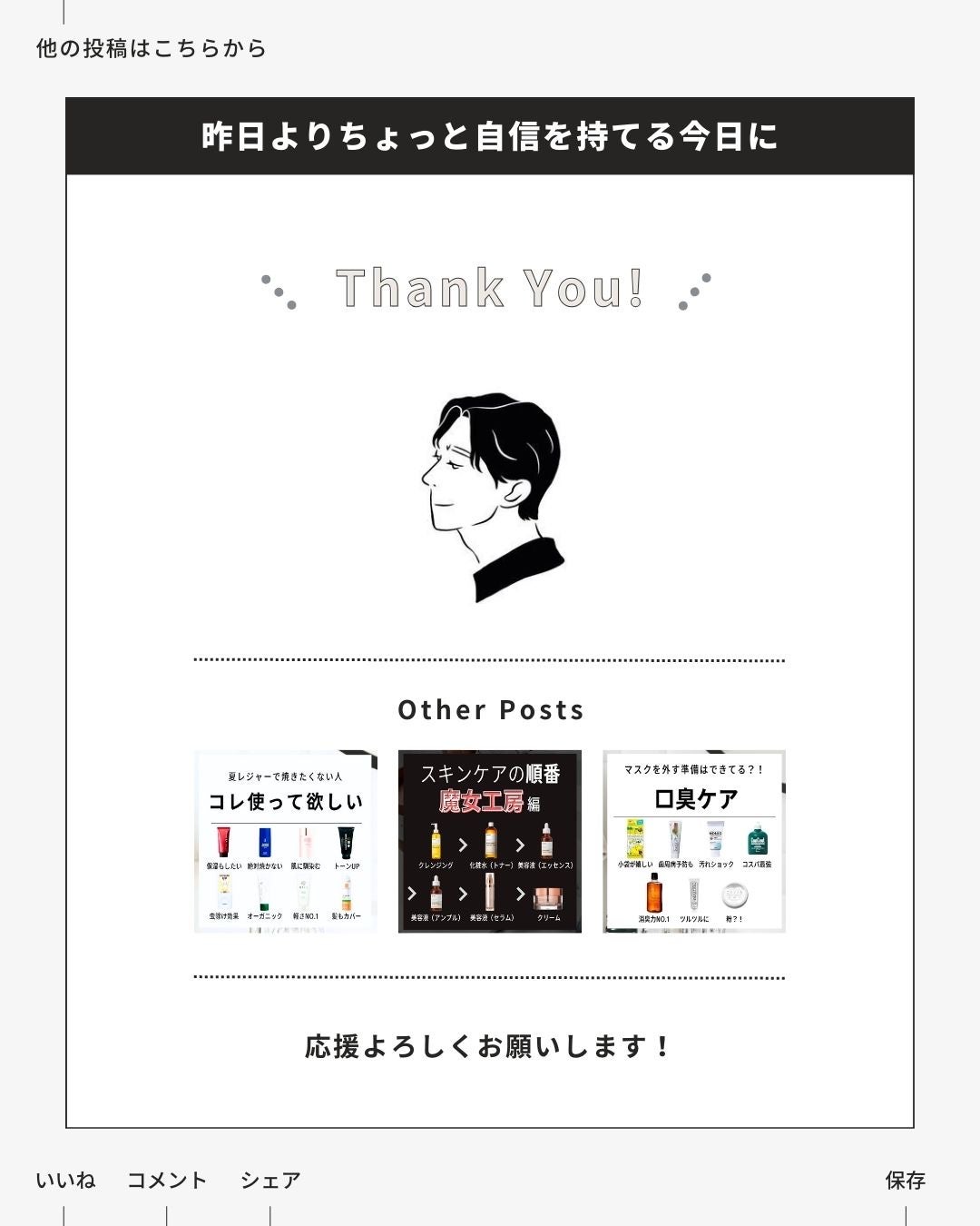 メンテナンスクレンザー/BAERO/スクラブ・ゴマージュを使ったクチコミ(6枚目)