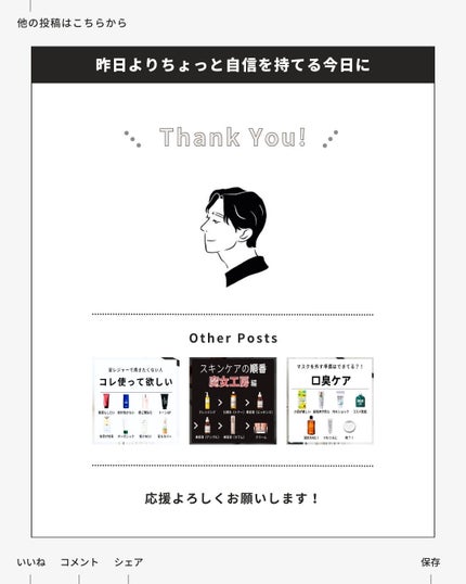 メンテナンスクレンザー/BAERO/スクラブ・ゴマージュを使ったクチコミ(6枚目)