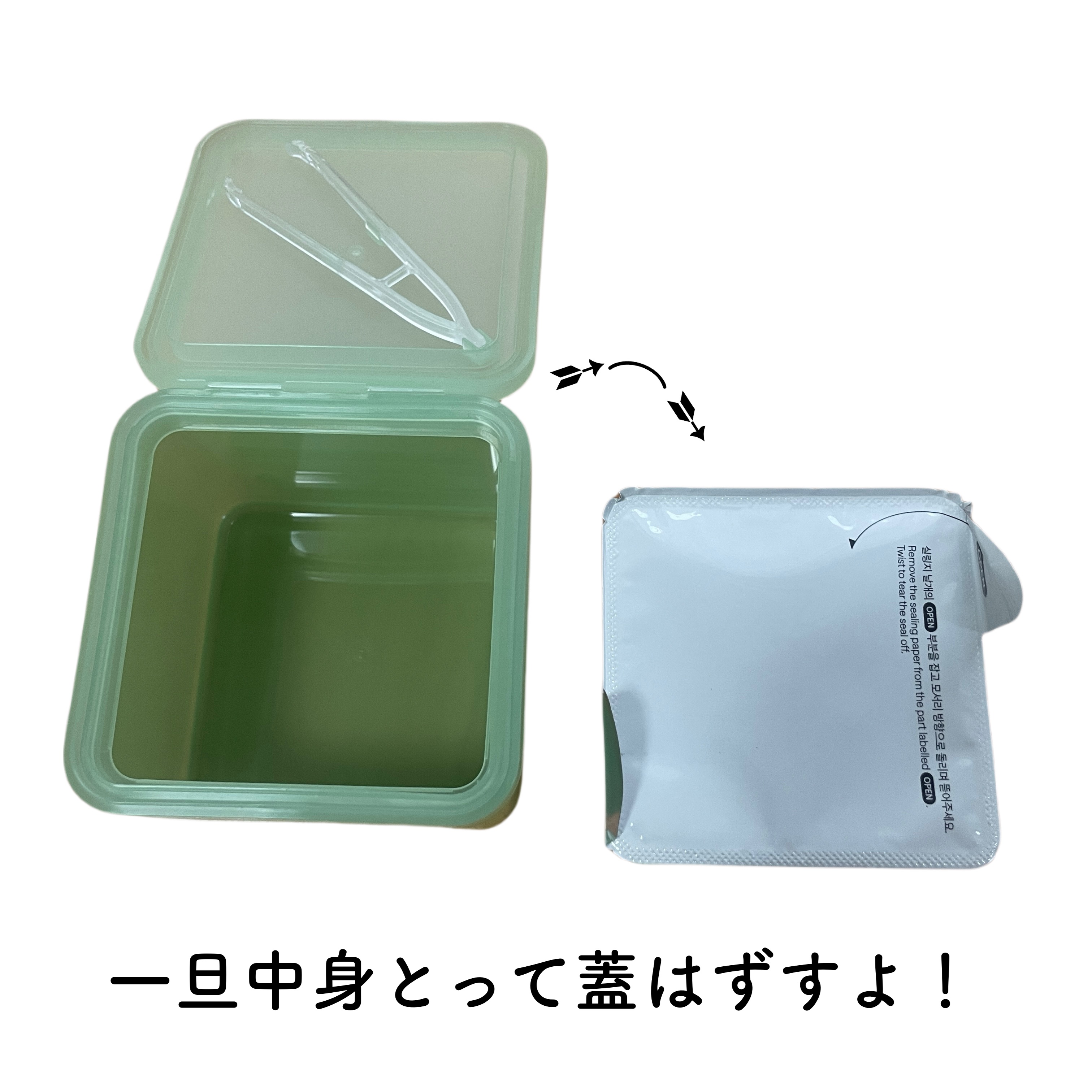 を使ったクチコミ（3枚目）