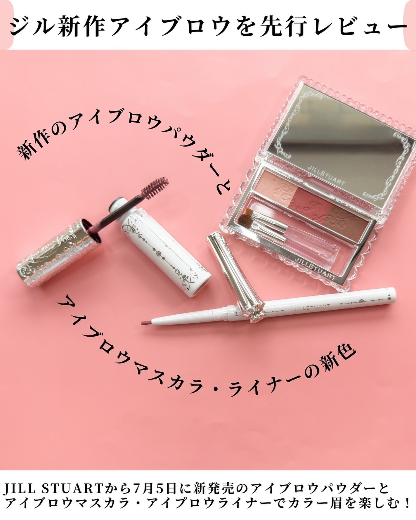 エアリーステイ ブロウライナー/JILL STUART/アイブロウペンシルを使ったクチコミ(2枚目)