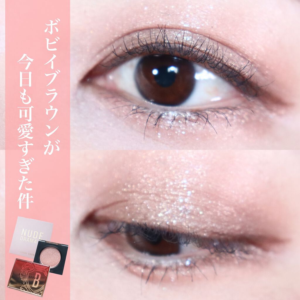 ヌード ドラマ II アイシャドウ パレット/BOBBI BROWN/アイシャドウパレットを使ったクチコミ（1枚目）
