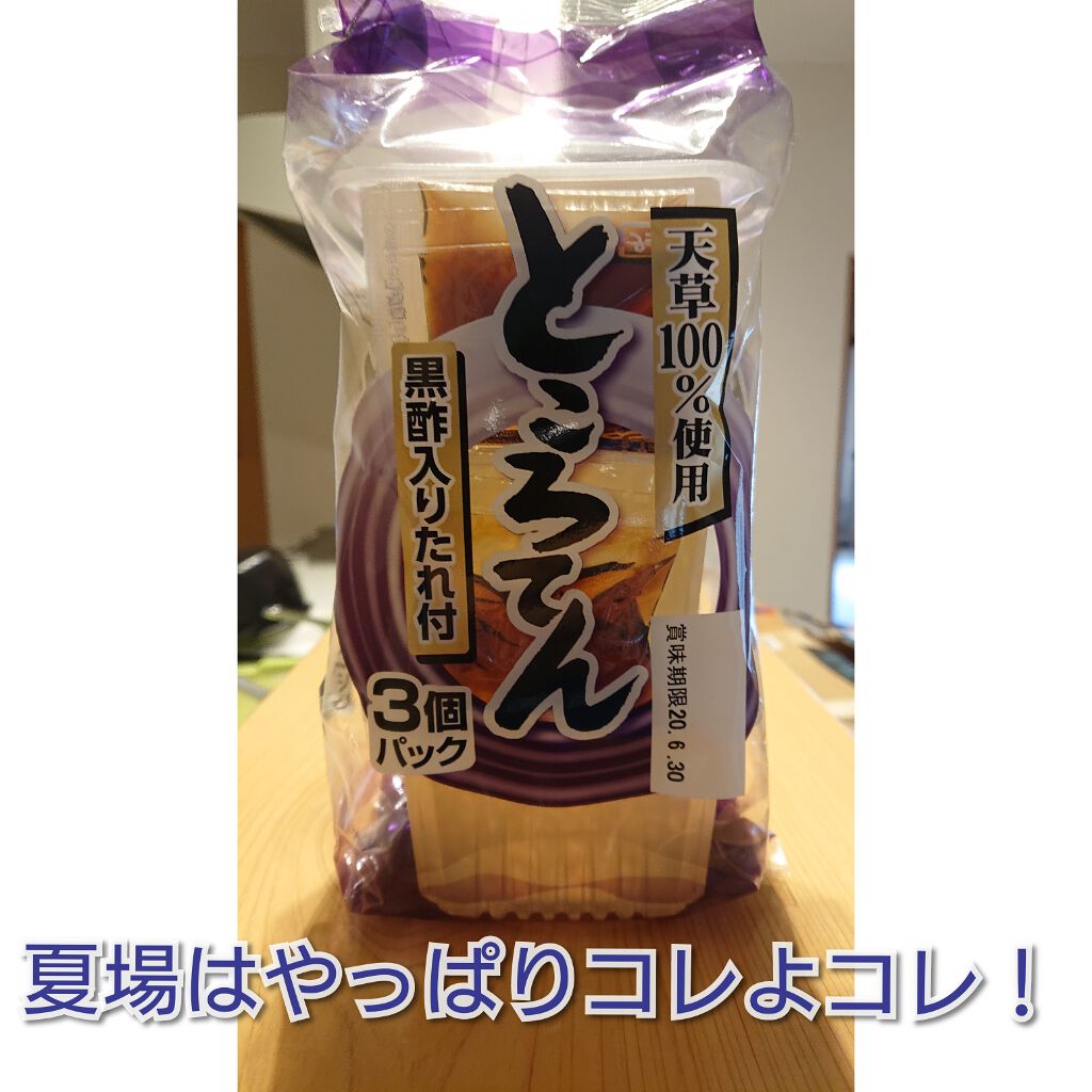 たまご (๑ت๑) on LIPS 「こんにちは、たまごです。なんかもー夏本番並みの暑さで汗がひどい..」(1枚目)