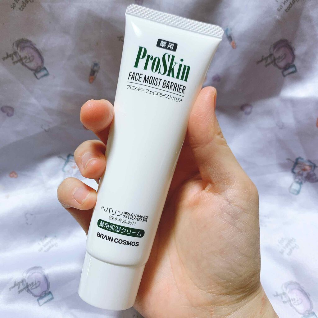 プロスキン フェイスモイストバリア/ブレーンコスモス/フェイスクリームを使ったクチコミ(3枚目)