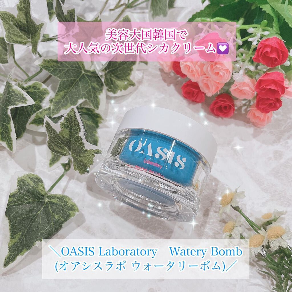 ひとみん on LIPS 「CICAの次にヒットする成分と言われているもの、それは.....」(1枚目)