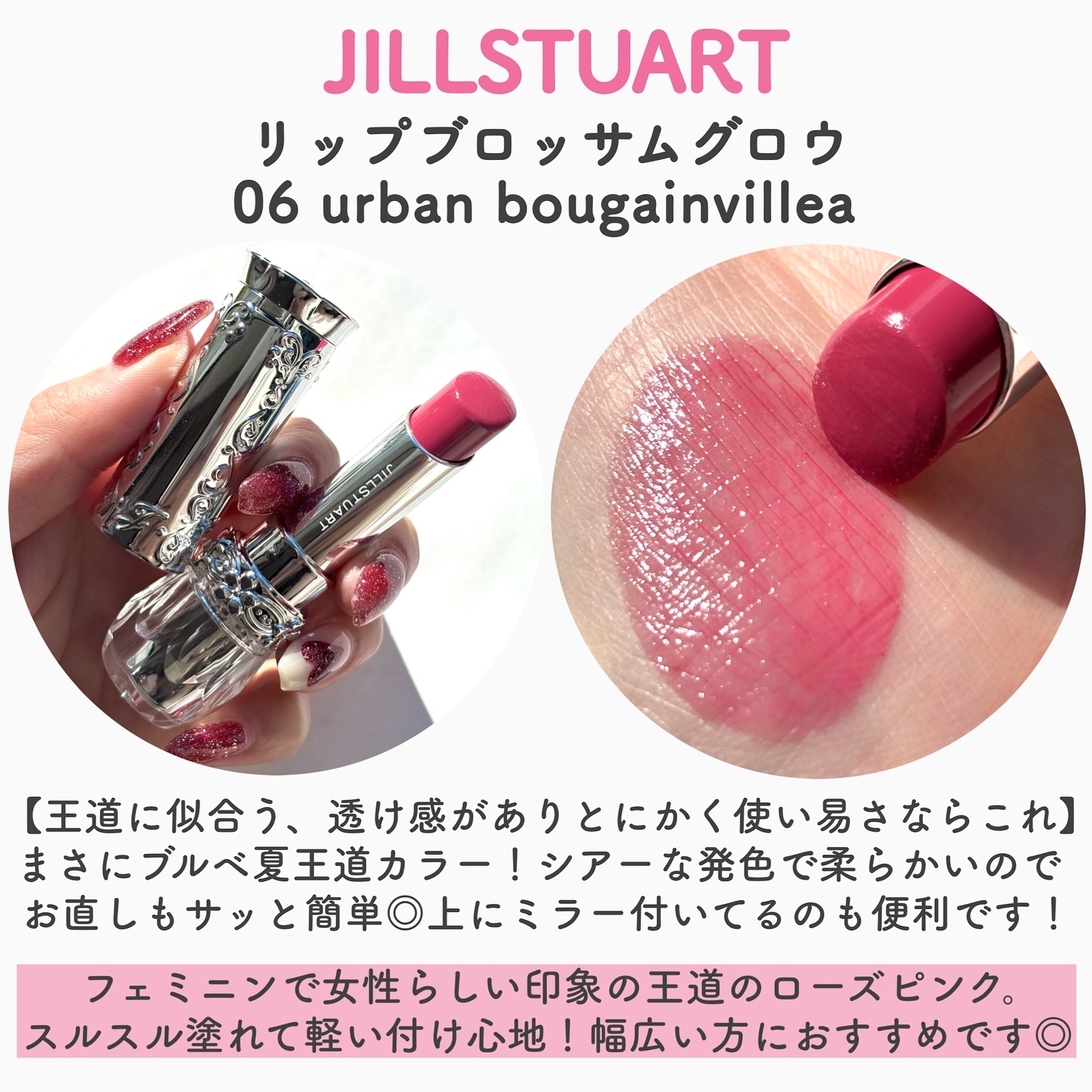 エッセンス リッププランパー/Visée/リッププランパーを使ったクチコミ（3枚目）