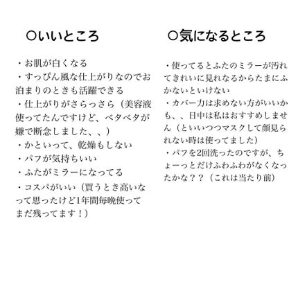 スキンケアパウダー/IPSA/プレストパウダーを使ったクチコミ(3枚目)