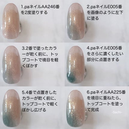 pa ネイルカラー プレミア/pa nail collective/マニキュアを使ったクチコミ(5枚目)