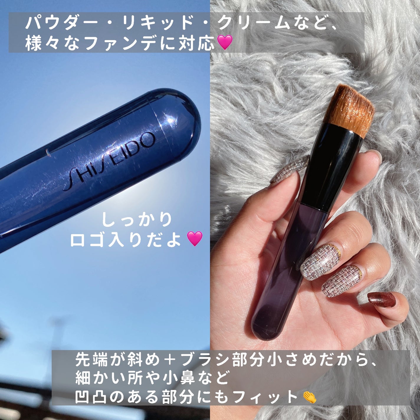 ファンデーション ブラシ 131 (専用ケース付き)/SHISEIDO/メイクブラシを使ったクチコミ(3枚目)