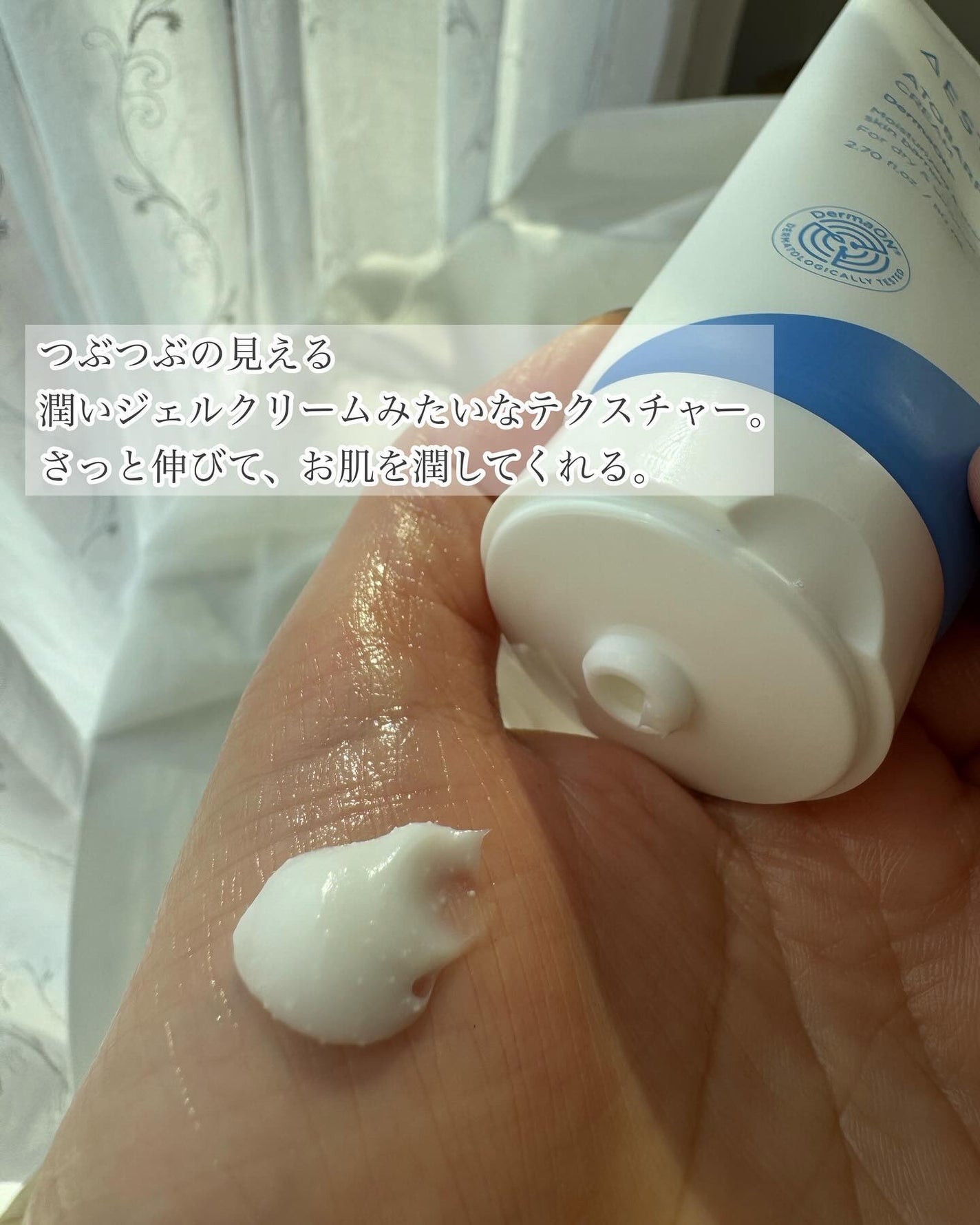 アトバリア365クリーム/AESTURA/フェイスクリームを使ったクチコミ(3枚目)