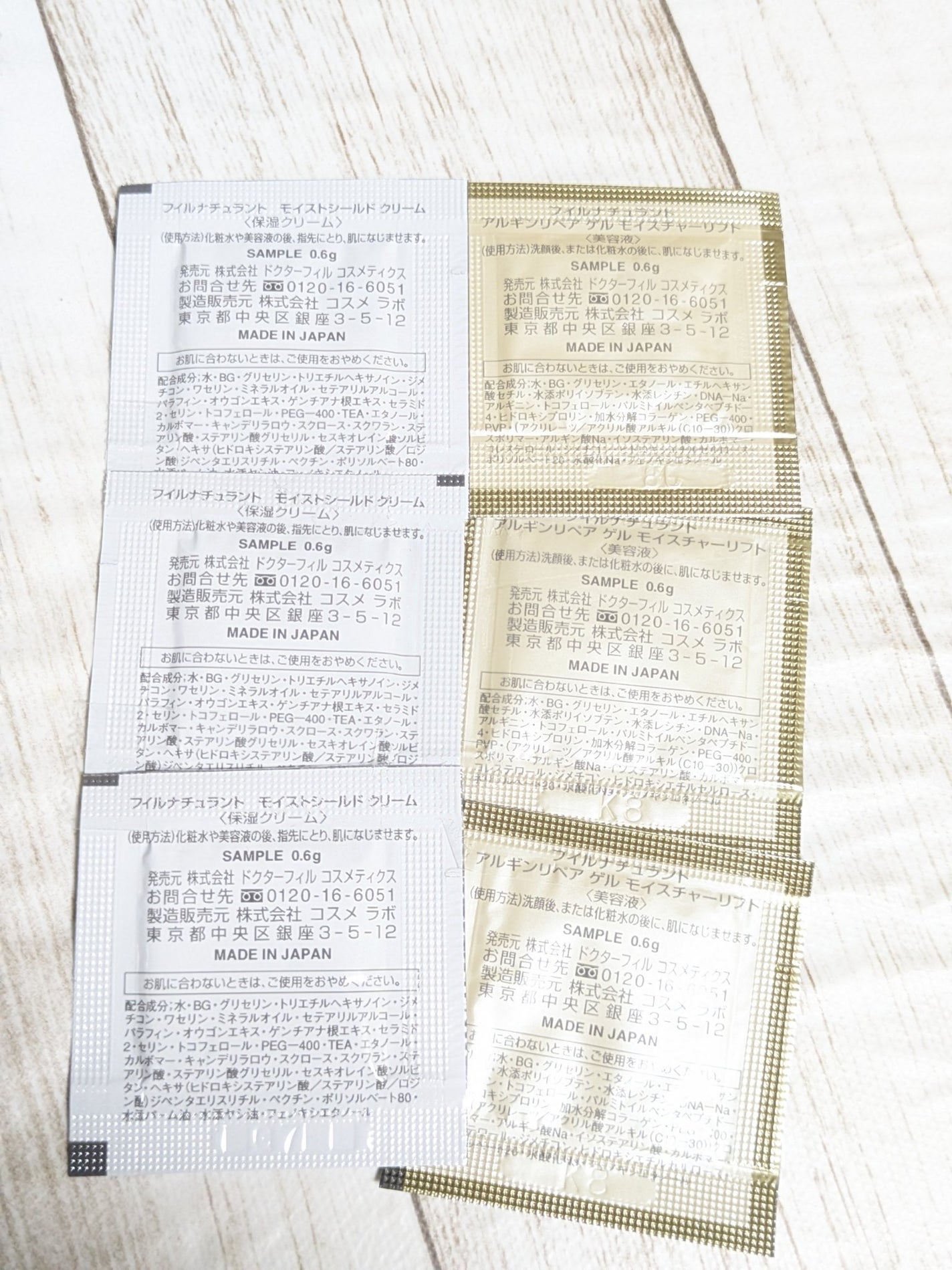 オレオクリーム/サイオス/ヘアカラーを使ったクチコミ(10枚目)