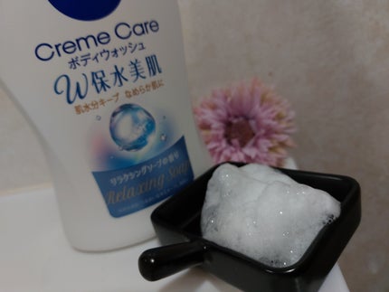 クリームケア ボディウォッシュ W保水美肌 リラクシングソープの香り/ニベア/ボディソープを使ったクチコミ(3枚目)