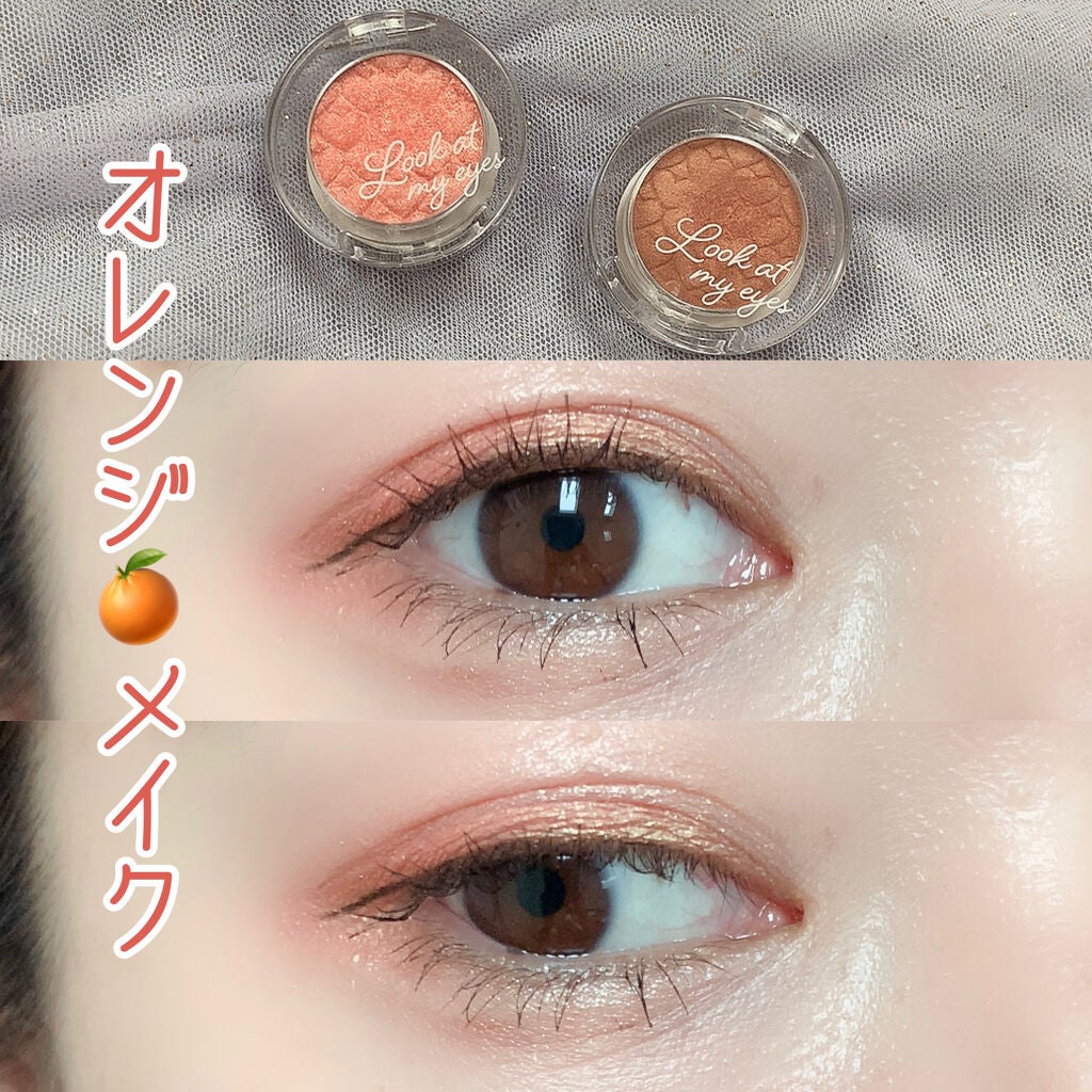 ルックアット マイアイズ/ETUDE/単色アイシャドウを使ったクチコミ(1枚目)