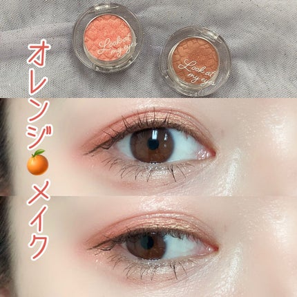 ルックアット マイアイジュエル/ETUDE/単色アイシャドウを使ったクチコミ(1枚目)