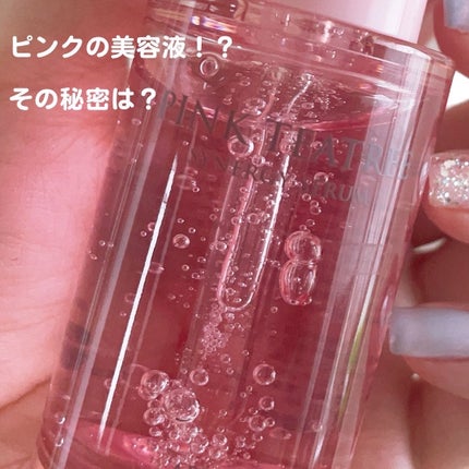 ピンクティーツリーシナジーセラム/APLIN/美容液を使ったクチコミ(2枚目)