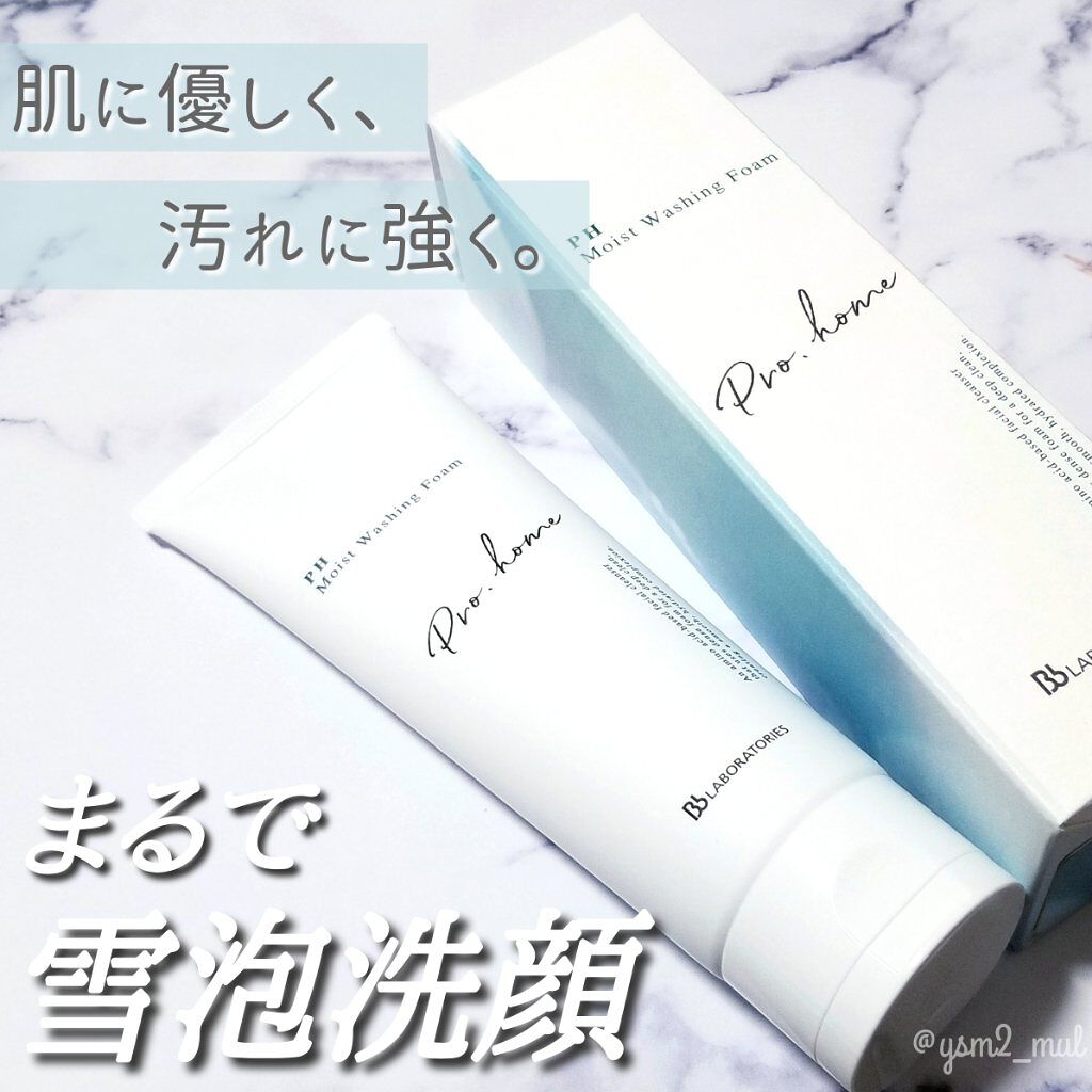 PHモイストウォッシングフォーム/ビービーラボラトリーズ/洗顔フォームを使ったクチコミ（1枚目）