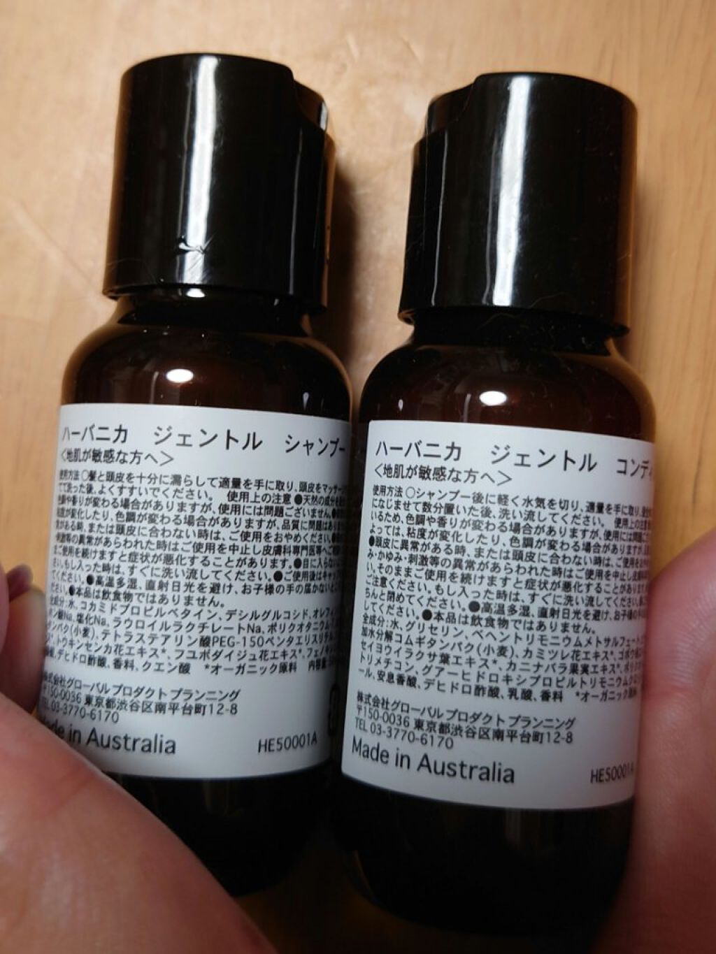 シャンプー ジェントル／コンディショナージェントル/ハーバニカ/市販シャンプーを使ったクチコミ（2枚目）