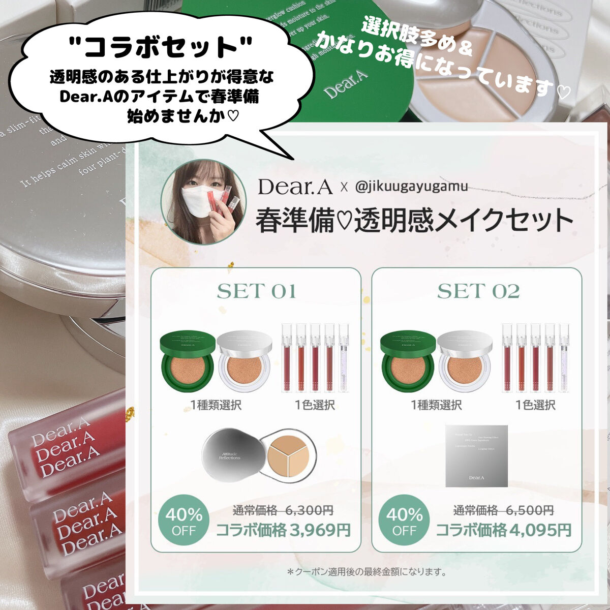 フェイス ブラー フィニッシング パウダー/Dear.A/ルースパウダーを使ったクチコミ（2枚目）