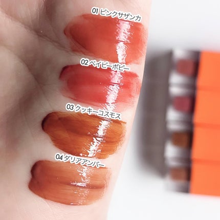 フルーティントブーケ/RICAFROSH/リップティントを使ったクチコミ(9枚目)