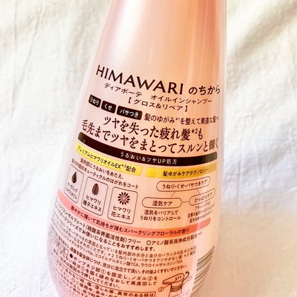 ãªã€ã«ã€ã³ã·ã£ã³ããŒïŒãªã€ã«ã€ã³ã³ã³ãã£ã·ã§ã㌠(ã°ãã¹ïŒãªãã¢)/ãã£ã¢ããŒã/åžè²©ã·ã£ã³ããŒã䜿ã£ãã¯ãã³ãïŒ4æç®ïŒ