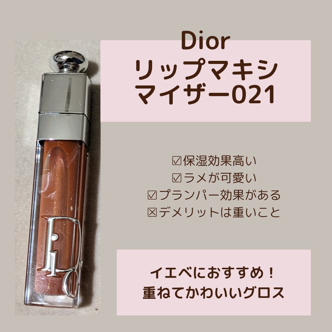 ウルトラカラー アイライナー/MAYBELLINE NEW YORK/リキッドアイライナーを使ったクチコミ（2枚目）