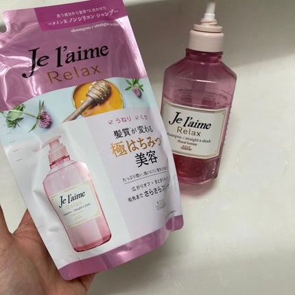 リラックス シャンプー/ヘアコンディショナー(ストレート&スリーク) シャンプー 詰替 360ml/Je l'aime/市販シャンプーの画像