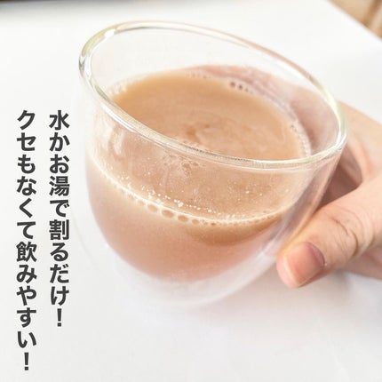 セリバーンオアシス/Serybox/ドリンクを使ったクチコミ(2枚目)