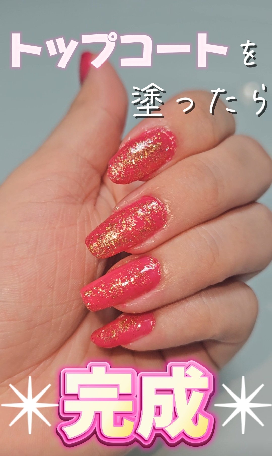 ネイルパーラー/ネイルパーラー/マニキュアを使ったクチコミ（3枚目）