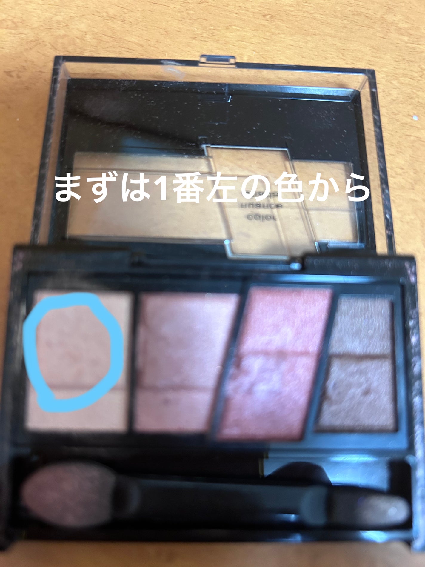 デザイニングブラウンアイズ/KATE/アイシャドウパレットを使ったクチコミ(3枚目)