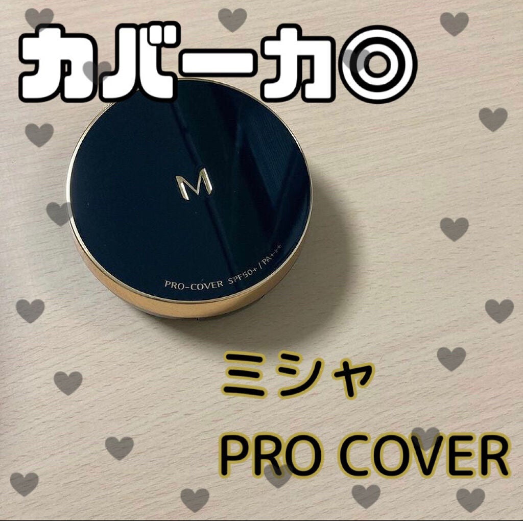 M クッション ファンデーション(プロカバー)/MISSHA/クッションファンデーションを使ったクチコミ(1枚目)
