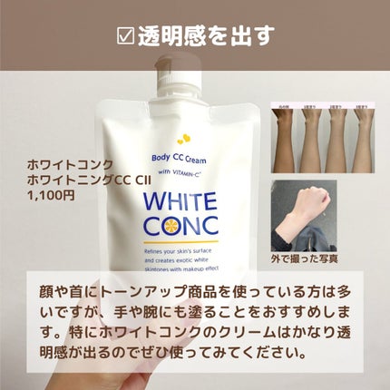 ニベアソフト スキンケアクリーム/ニベア/ボディクリームを使ったクチコミ(5枚目)