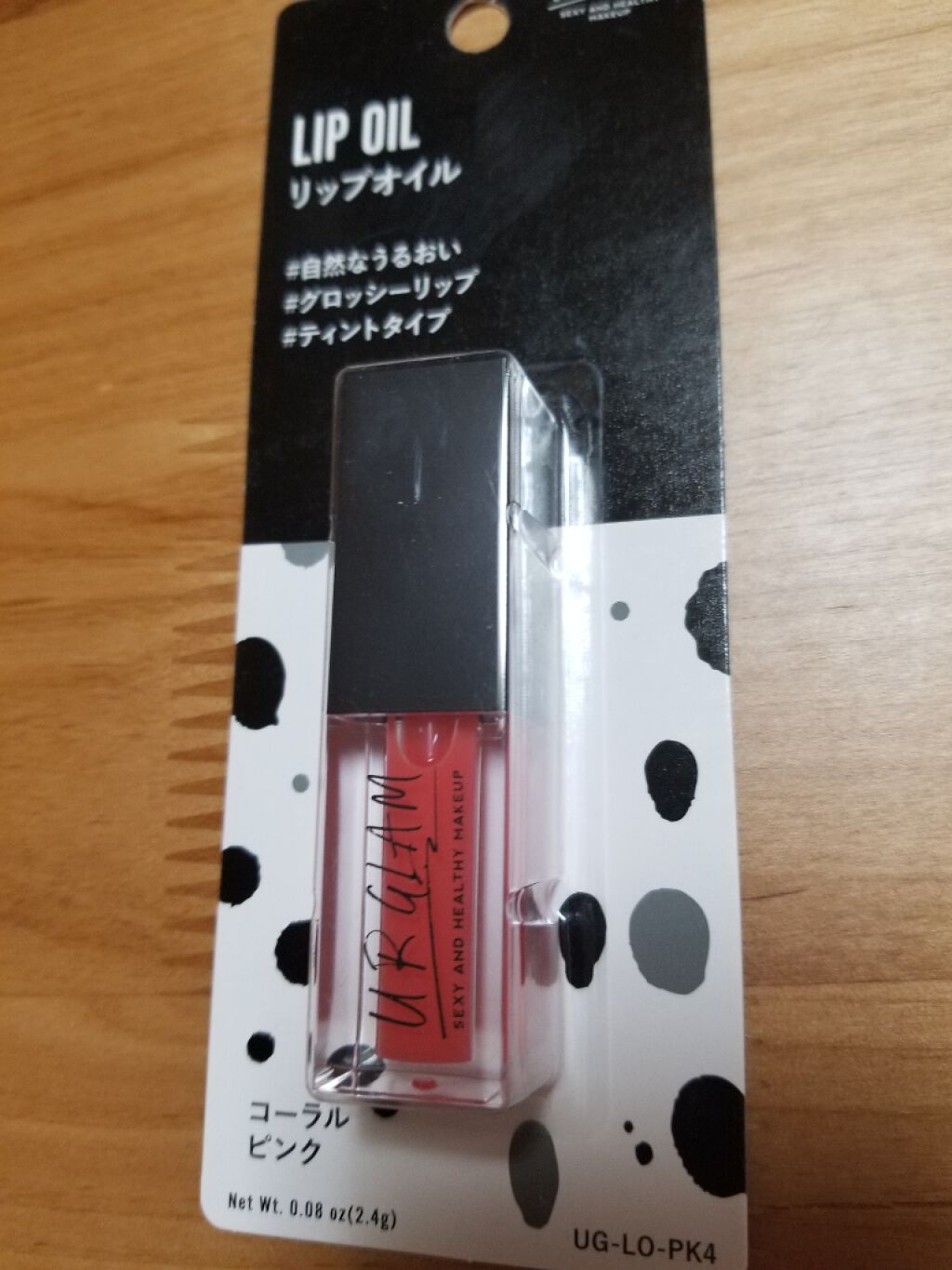 UR GLAM LIP OIL/U R GLAM/リップグロスを使ったクチコミ(3枚目)