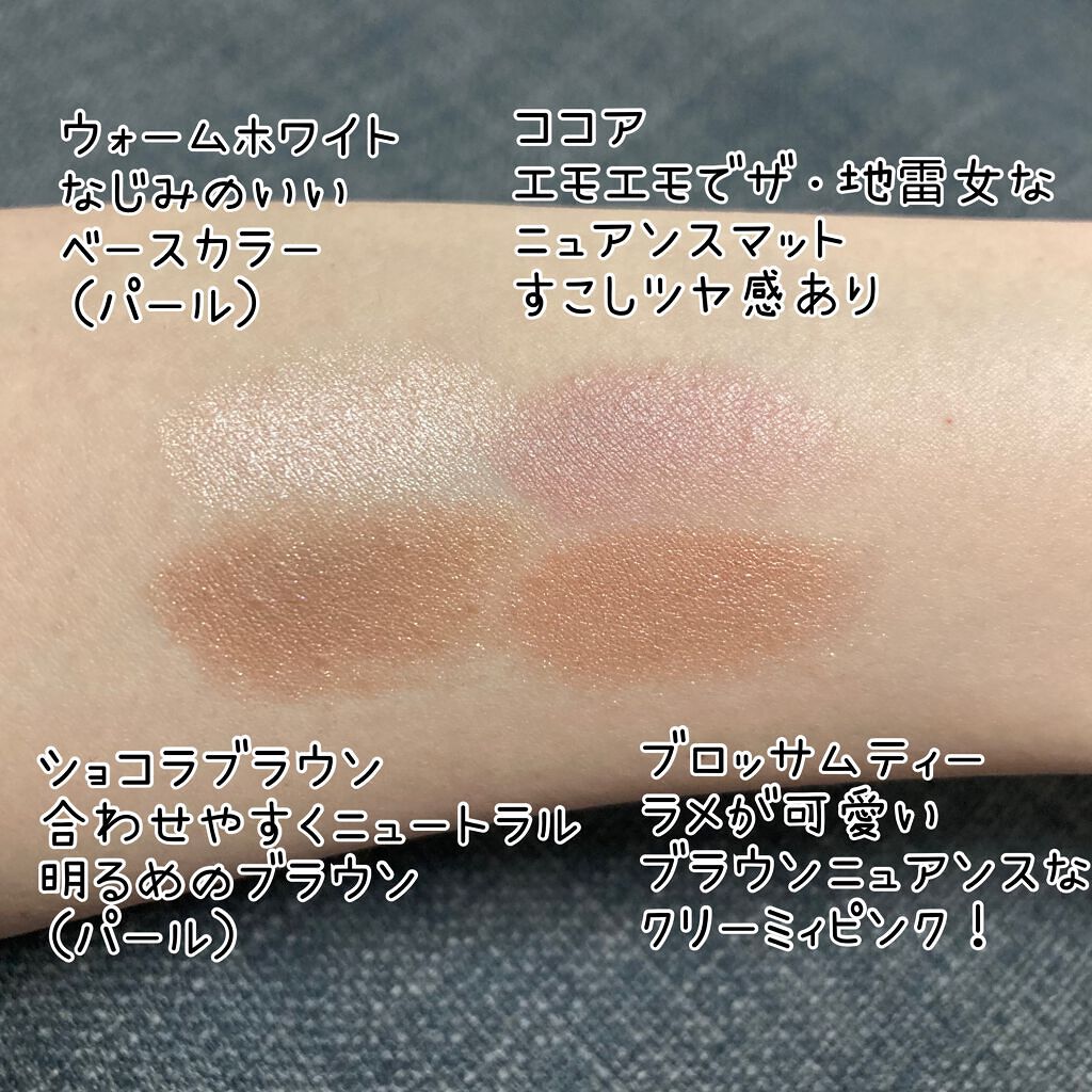 ケイト ザ アイカラー/KATE/単色アイシャドウを使ったクチコミ(3枚目)